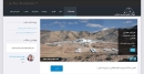 طراحی و پیاده سازی وب سایت شرکت معدنی پارس مرمریت میامی